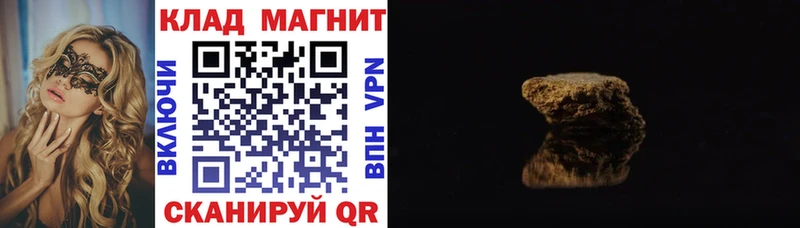 Экстази Краснокаменск