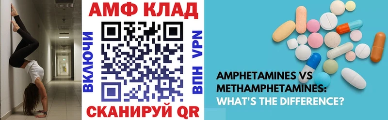 купить сайты omg tor АМФЕТАМИН VHQ Краснокаменск