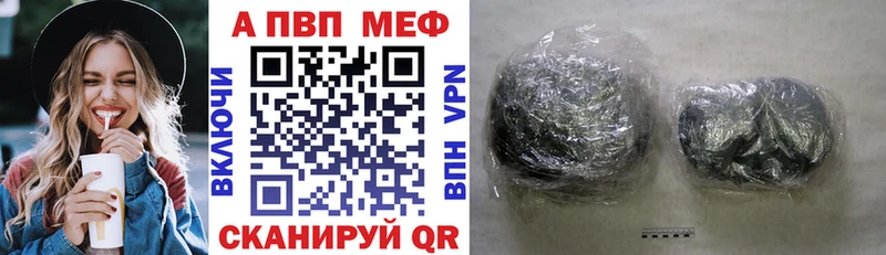 где продают наркотики  Краснокаменск  дарк нет как зайти  A-PVP Crystall 