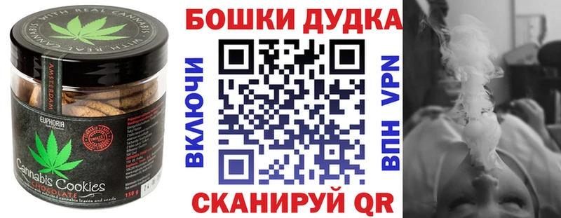 Еда ТГК конопля  Краснокаменск 