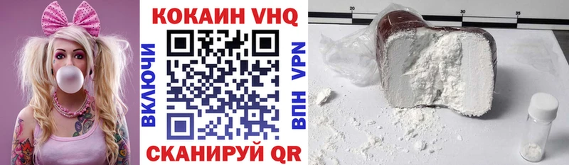 Cocaine Боливия  где купить наркоту  Краснокаменск 