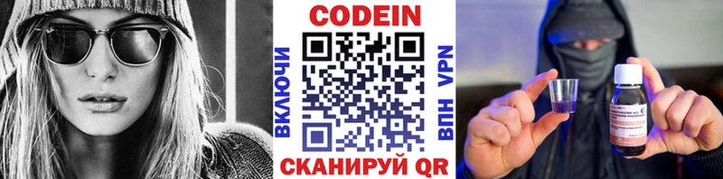 Кодеиновый сироп Lean Purple Drank  ссылка на мегу tor  Краснокаменск  что такое  