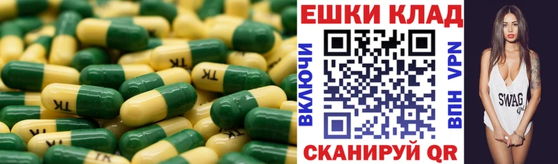 купить закладку  Краснокаменск  ЭКСТАЗИ Cube 