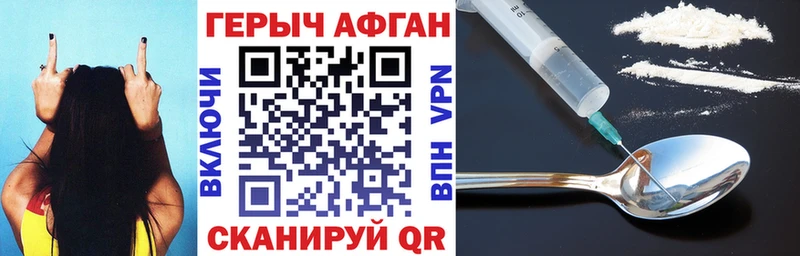 что такое наркотик  Краснокаменск  hydra ТОР  Героин Heroin 