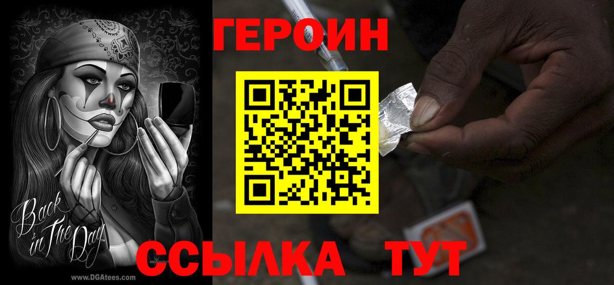 Краснокаменск  Вход с VPN  АМФЕТАМИН   APVP СОЛЬ кристаллы  МЕФ кристаллы  КЕТАМИН  ГАШИШ  Канабис  Гашиш 