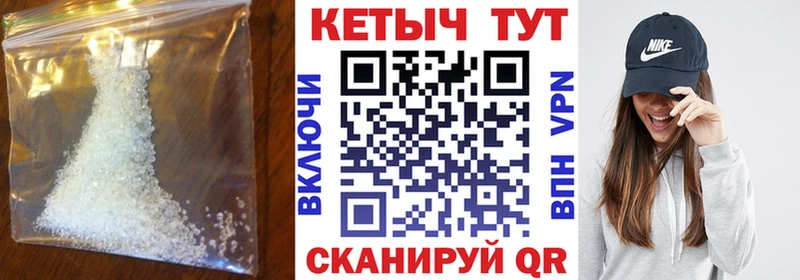 КЕТАМИН ketamine  Краснокаменск 