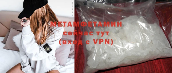 MDMA Premium VHQ Ступино