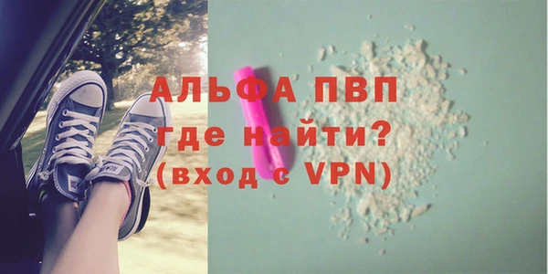мефедрон Беломорск