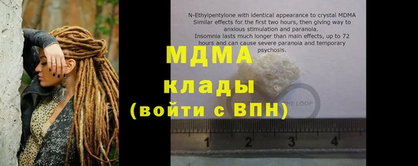 скорость mdpv Белокуриха