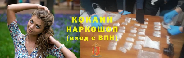 прущая мука Белоозёрский