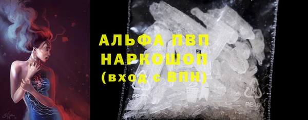 скорость mdpv Белокуриха