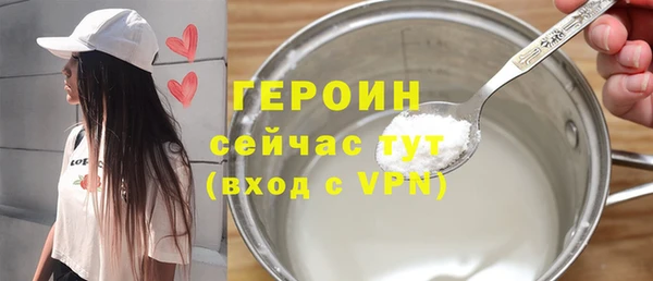 COCAINE Балабаново
