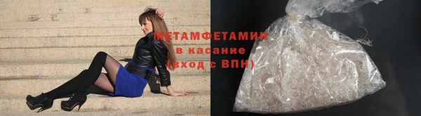 мефедрон Беломорск
