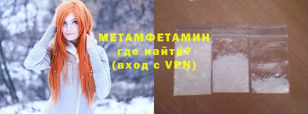 мефедрон Беломорск