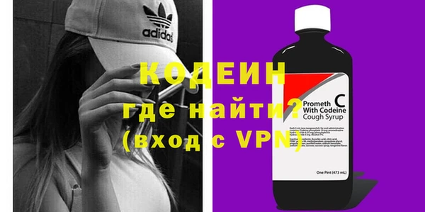 скорость mdpv Белокуриха