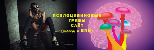 мефедрон Беломорск