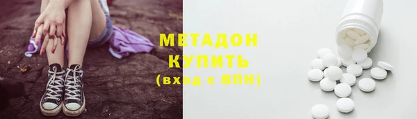 скорость mdpv Белокуриха
