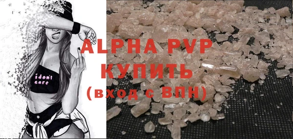 марихуана Балахна