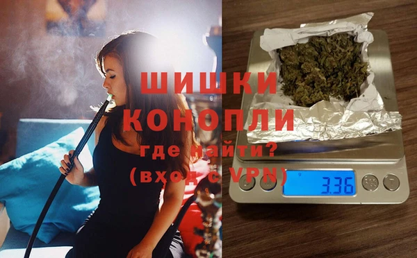 мефедрон Беломорск