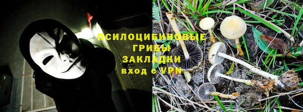 мефедрон Беломорск