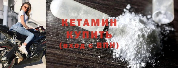 мефедрон Беломорск