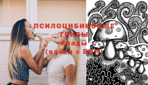 мефедрон Беломорск