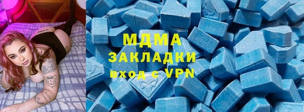 мефедрон Беломорск