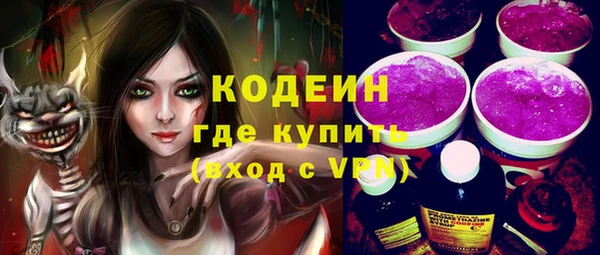 скорость mdpv Белокуриха