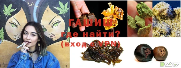 мефедрон Беломорск