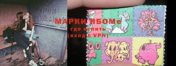 мефедрон Беломорск