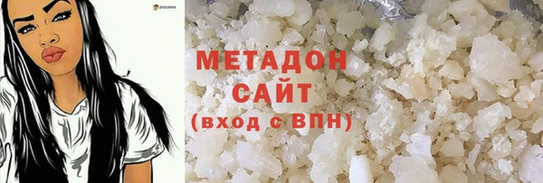 мефедрон Беломорск