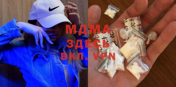 марихуана Балахна