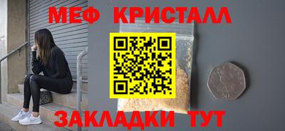 MESCALINE Волжский