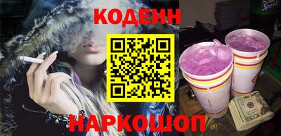 прущие крисы Волгодонск