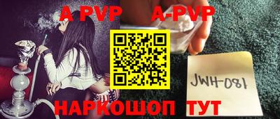 прущие крисы Волгодонск