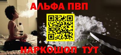 MESCALINE Волжский