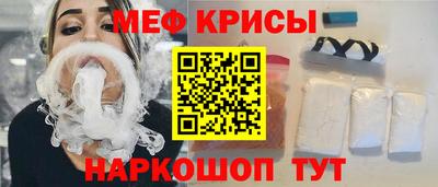 MESCALINE Волжский