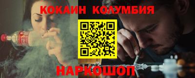 прущие крисы Волгодонск