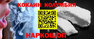 MESCALINE Волжский