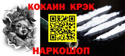 прущие крисы Волгодонск