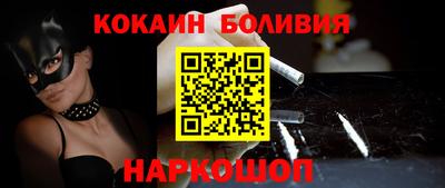 прущие крисы Волгодонск