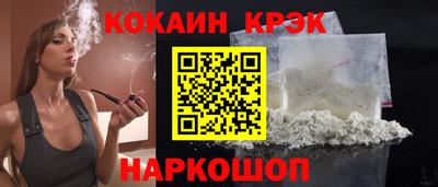 MESCALINE Волжский