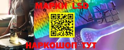 PSILOCYBIN Волжск