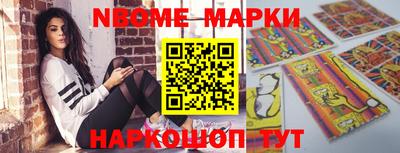 MESCALINE Волжский