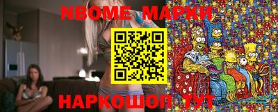 PSILOCYBIN Волжск