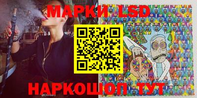 PSILOCYBIN Волжск