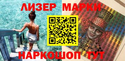 MESCALINE Волжский