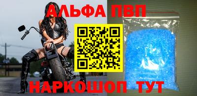 прущие крисы Волгодонск