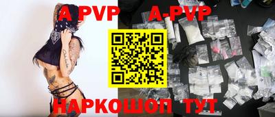 PSILOCYBIN Волжск