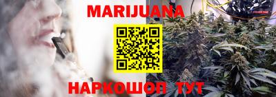 MESCALINE Волжский